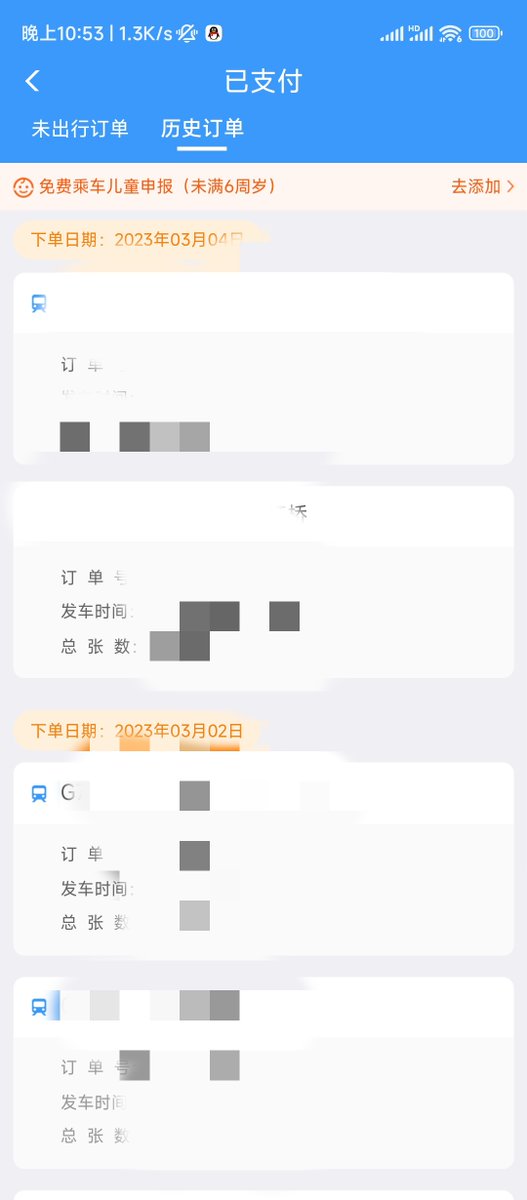 三天两夜差点被黑爹干过去了，我还骗我那个傻逼相亲对象去帮别人补习的，没想到这都信了，估计在他眼里我还是个敬业的好老师，怎么也想不到我被两个黑爹轮着草了两个晚上，真的好满足😍🥵🥵🥵