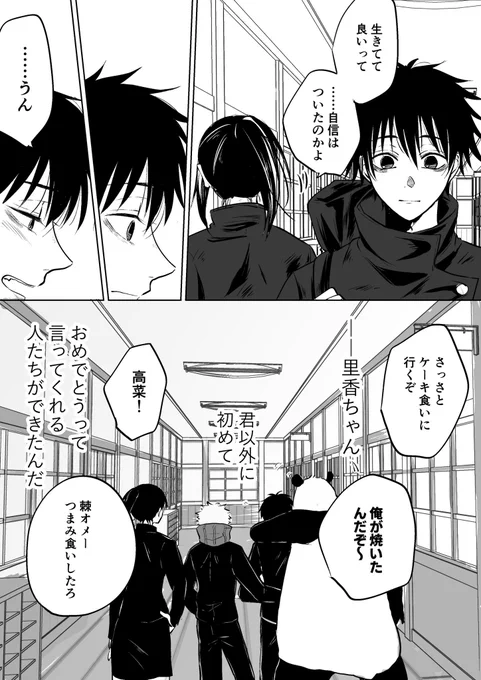 ② 