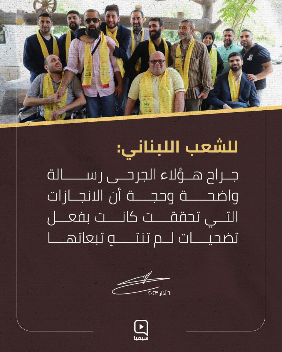 Saraa__AlAli's tweet photo. كُل التَّحية ..

#نصراللّه https://t.co/ttWqvTubA6
