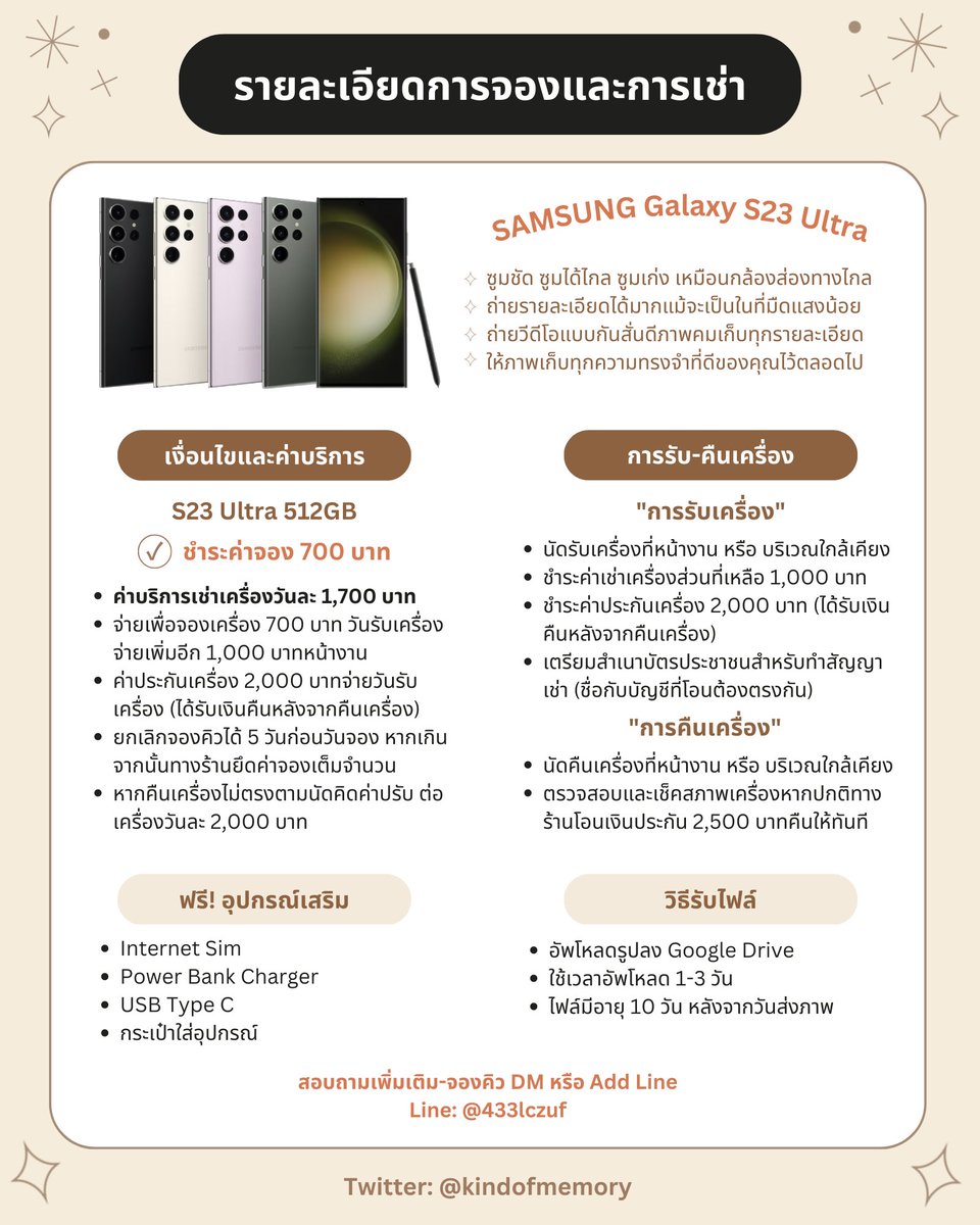 kindofmemory's tweet photo. #เช่ามือถือ #เช่าs23ultra

✅ จองเครื่องมัดจำเพียง 700 บาท
✅ ส่วนต่างค่าเช่าจ่ายเพิ่มตอนรับเครื่อง
✅ ประกันเครื่อง 2,000 บาทจ่ายตอนรับเครื่อง (ได้คืน)

⛳️ ใช้แอคหลังในการจอง
⛳️ ชื่อในบัตรปชช และ บชต้องตรงกัน

📍 สอบถามคิว DM ได้เลยค่ะ 😘
📝 เช็คคิว: https://t.co/QMAWvxmHLT https://t.co/4oGttBpJo0