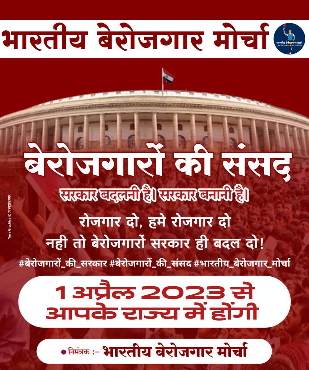Railway group d vacancy do..
<a href="/AshwiniVaishnaw/">Ashwini Vaishnaw</a> 
<a href="/RailMinIndia/">Ministry of Railways</a>