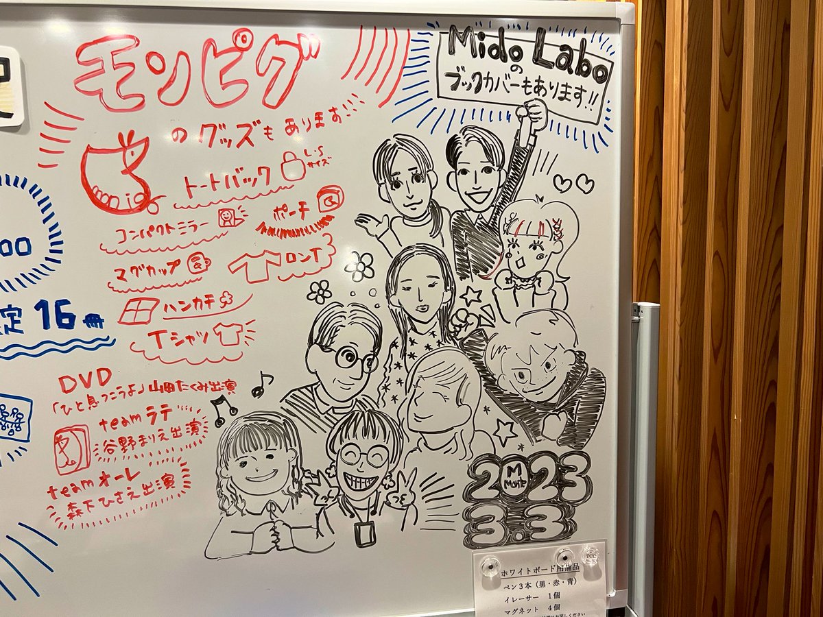 luckydonchan's tweet photo. MMonte企画
「あなたの声、耳の虫」
自分自身や大切な人の思いの丈をしっかり伝える、受けとめる事が大事なんだなって。それに気づけばきっと前に進む事ができる。心に響く脚本素晴らしさ、心温まるキャストさんの演技に感動の連続でした!
#あなたの声耳の虫
#エムモンテ
#mmonte https://t.co/Yj07RactBV