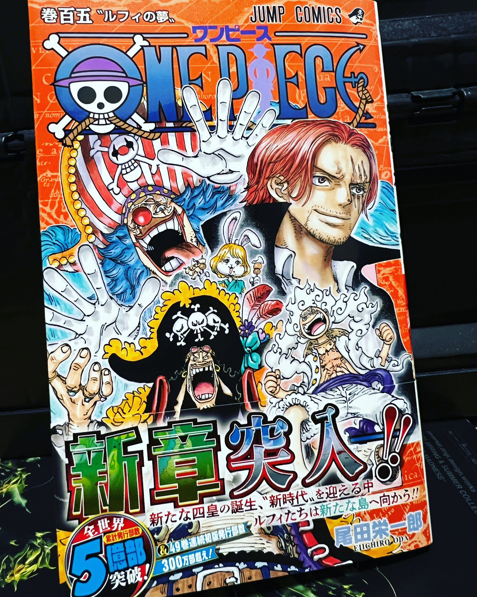 F*☆様 ONE PIECE 1〜105巻+おまけ付きセット 尾田栄一郎著 F*☆様 ONE PIECE 1〜105巻+おまけ付きセット 尾田栄一郎