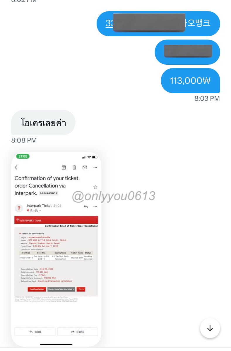 onlyyou0613's tweet photo. #0613ดีลบัตร 
🤍 รับดีลบัตรคอนเกา transfer เข้าแอค global interpark + หาแอคที่เชื่อถือได้
🤍 รับดีลร้านกดบัตรคอนที่เกาได้ค่ะ 
💖 อันนี้รีวิวที่เคยดีลบัตรคอน bts ที่ busan ของเรา ได้โซน floor G04 กับ รีวิวของลูกค้าที่เคยจ้างเราหาคนเกากดบัตรของ bts mots in seoul ค่ะ https://t.co/A8LaW9xQ2J
