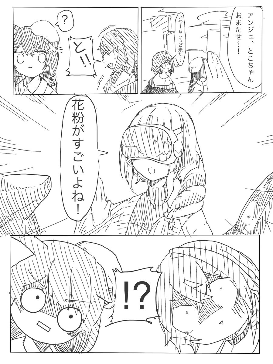 すなあらしダメージも防げるってコト....!?
#ヘル絵スタ https://t.co/rHW6lU7Co7 