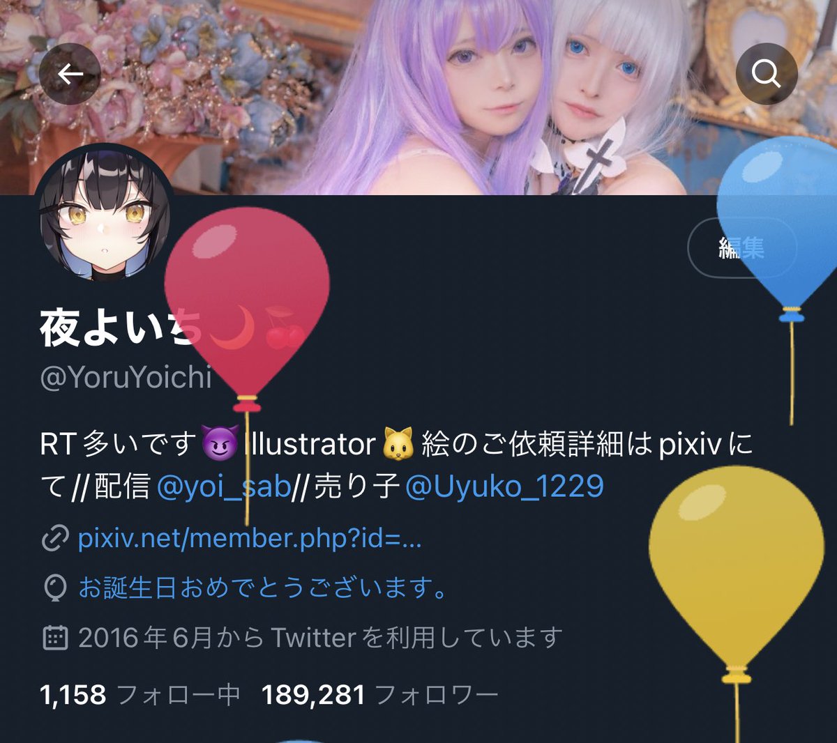 誕生日ｷﾀ！