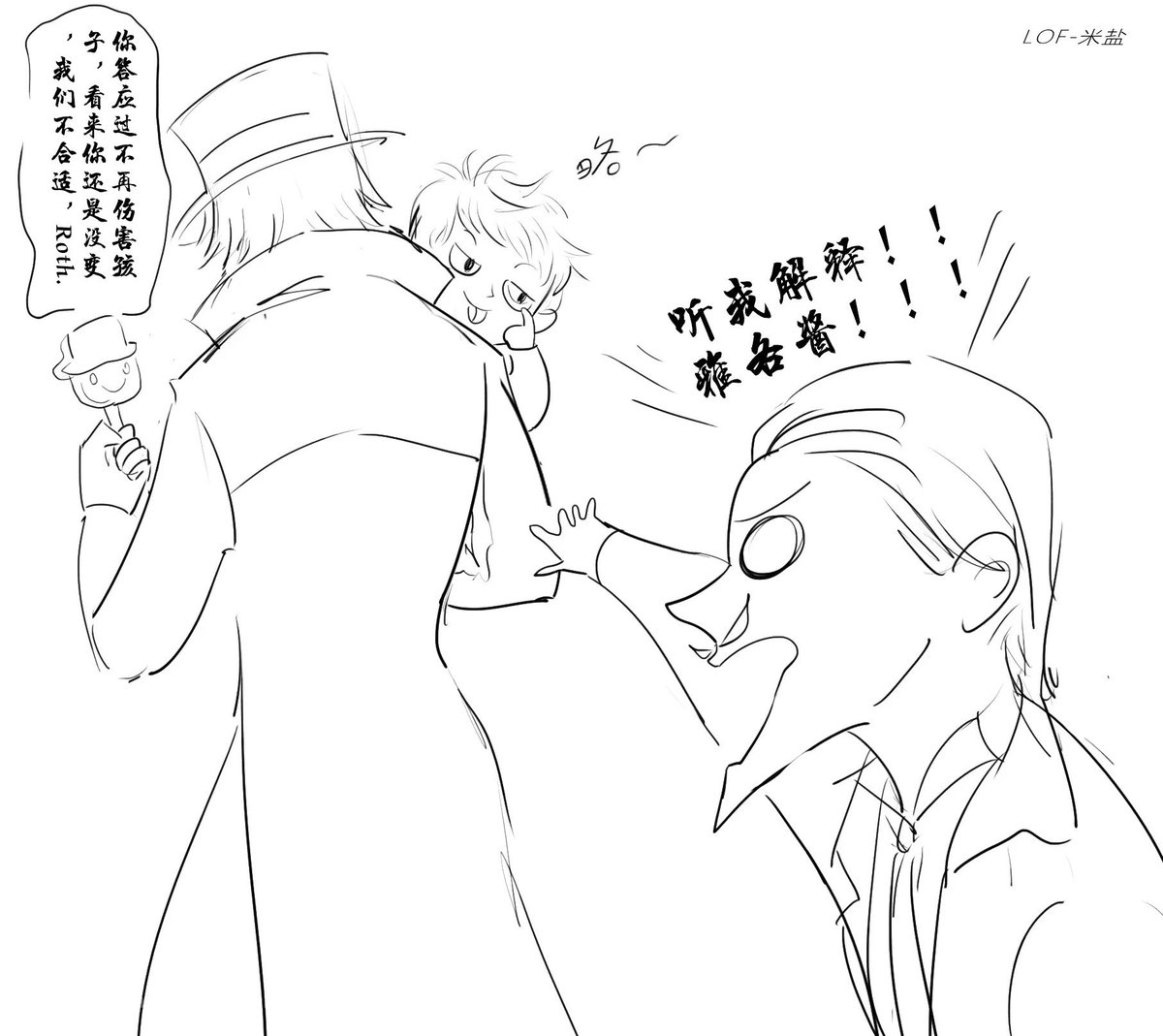 happyfryeday's tweet photo. #assassinscreedsyndicate #jacobfrye #Rothfrye #Jacktheripper #AssassinsCreed
是情敌相见分外眼红的rothfrye呢🥲
原文删掉了懒得改翻译……..
大概就是“Roth I think you’ve already met,Jack?”
Jack:🥺😭😭😭
Jacob:oh it’s really disappointing!!!!
Roth:?????? https://t.co/zvCSdrC6Vv