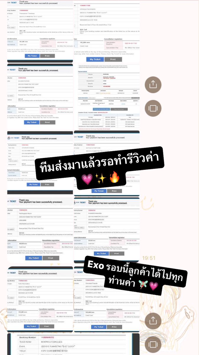 linlinbk1's tweet photo. Exo ที่เกาค่า 💖✨🫶🏻 #linbkrw https://t.co/GbodzXLGle