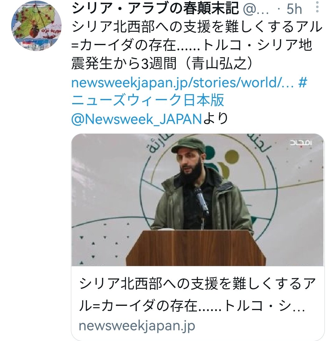 joy.......🇯🇵 on Twitter 