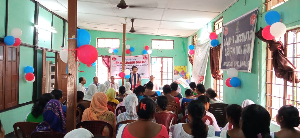 BongaigaonNhm's tweet photo. "Jan Aushadhi Diwas" celebration in Bongaigaon district @nhm_assam  @keshab_mahanta @dcbongaigaon @KarunaBrahma21 https://t.co/PWRuTnt5zM