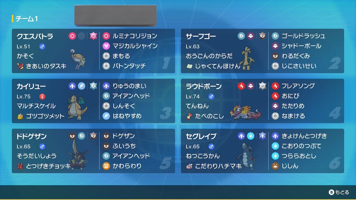 T_FlELD's tweet photo. まだ後期序盤とはいえ、5000位の壁を切れたのは個人的に成長としか言えない。
②現状構築。
④前期は忙しくて全然プレイできんかったけど滑り込みマスボ構築。
クエスパトラとドドゲザンが偉い。
一応直撮り添え。
大体上位3%くらいやと思うんやけど、どんなゲームもそんなもんなのか。 https://t.co/ucK8ZSHcCQ