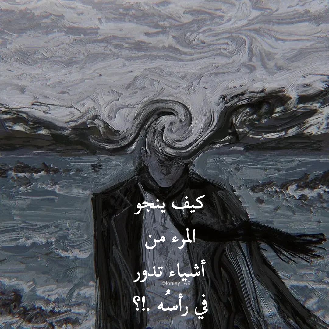 اللوحه (٣٧٢)