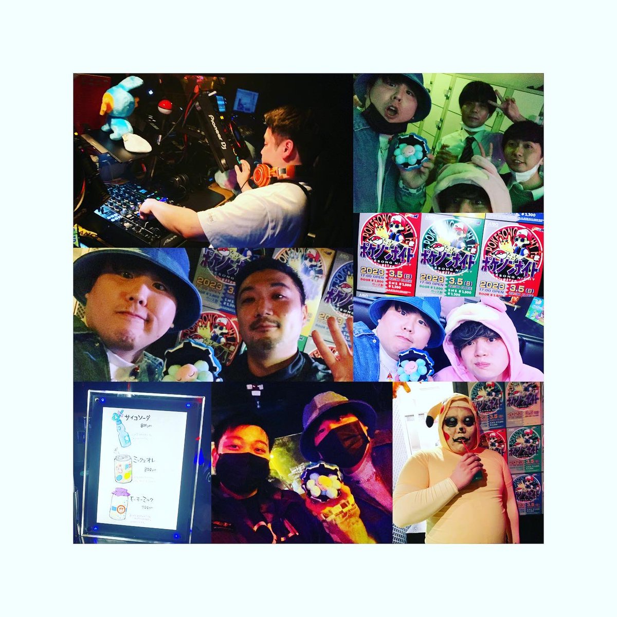 URATA90's tweet photo. ポケソンナイトの余韻が…
神イベすぎて超楽しかったぁぁ。

��より友達のあつとが初主催、初DJ、
“やりたい”を形にしてる姿に
尊敬とエモさを感じまくってた。笑

りょうごくんと作ったフライヤー
色んな方に褒めて頂いて
めちゃめちゃ嬉しかったぜ☻

\  出会いをくれた偶然にありがとう  / https://t.co/iEp74FR7Y8