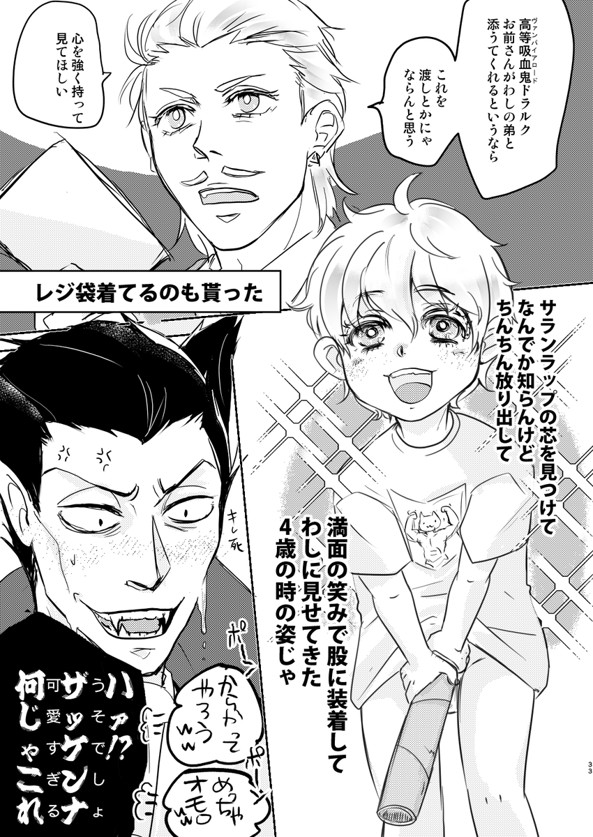 ショタのロドの流れときいて。
攻をショタにするのが好きです
病院ではドちの方が平然としてそう 
