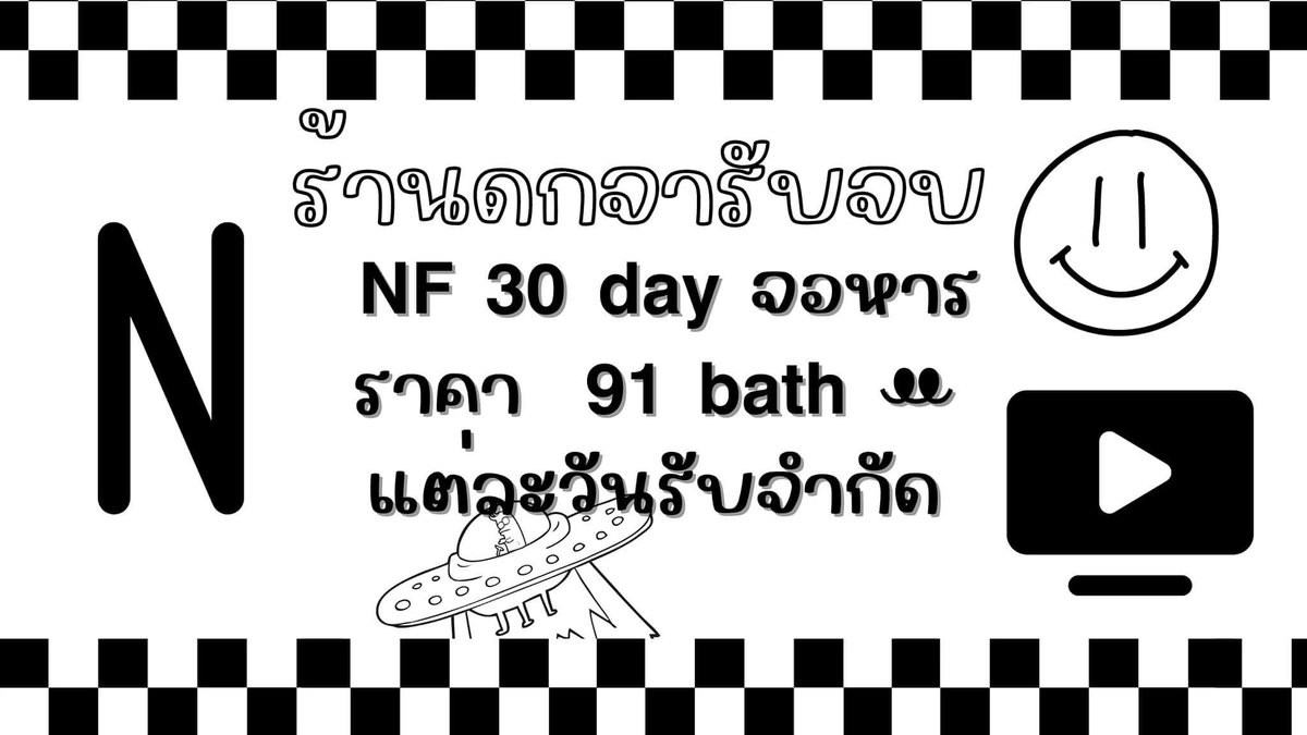 ꒰ㅣ̆̈꒱ ♡ลอยด์ฟอเจอร์เรารักคุณ💐 tweet media