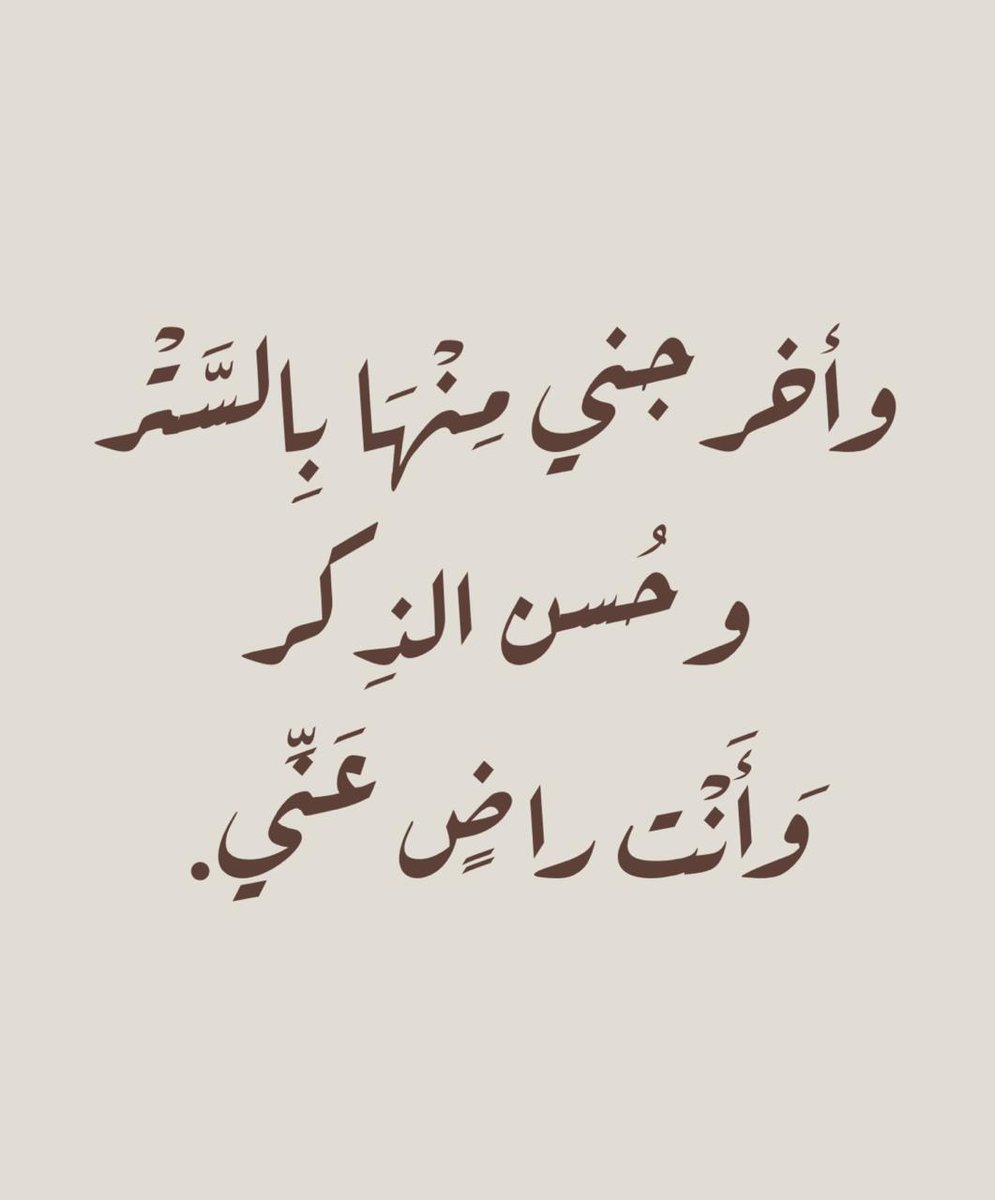 thkkkrr_'s tweet photo. يــَارب .. https://t.co/l1II7Vumy3