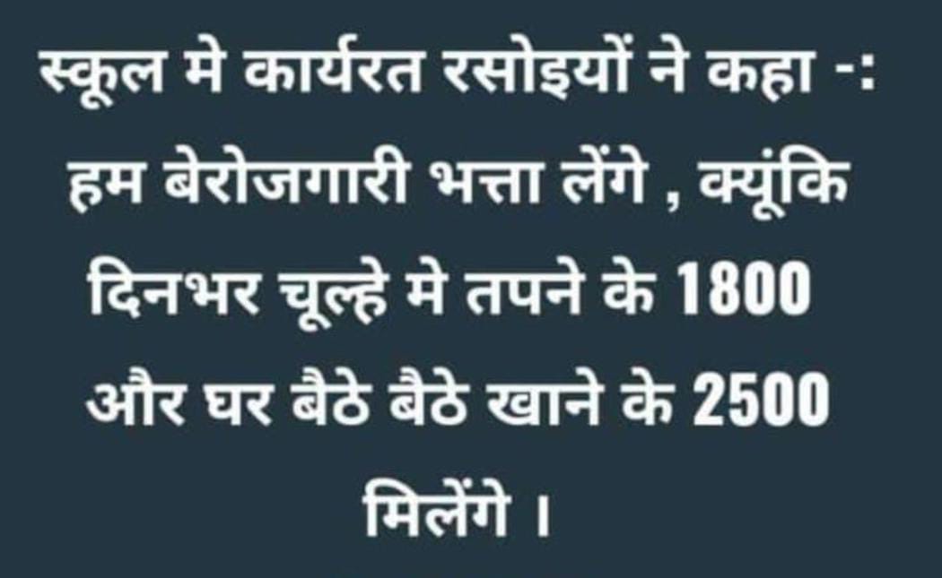 Asha Azad tweet media