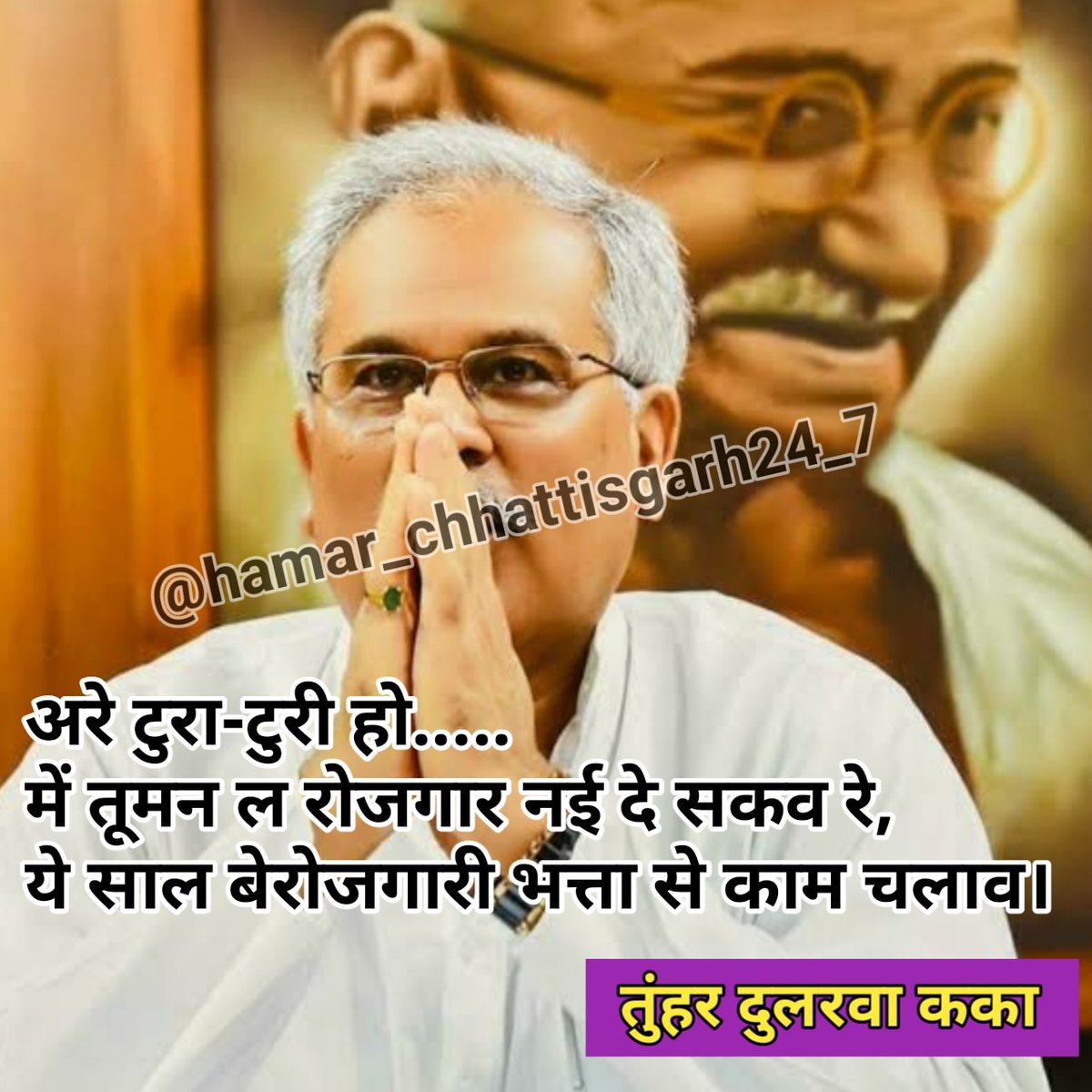 Asha Azad tweet media