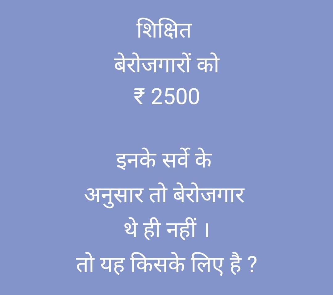 Asha Azad tweet media