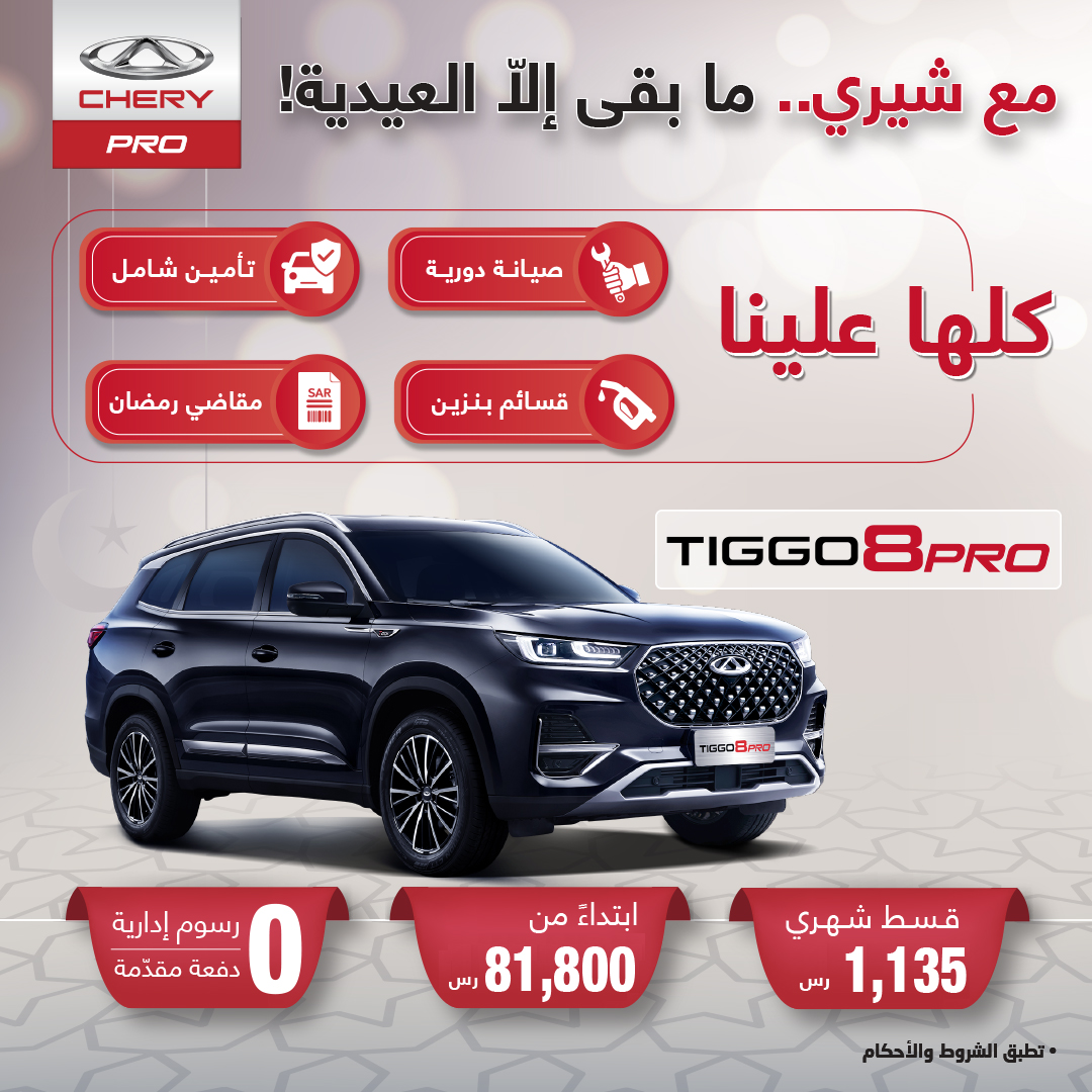 شيري برو tweet media