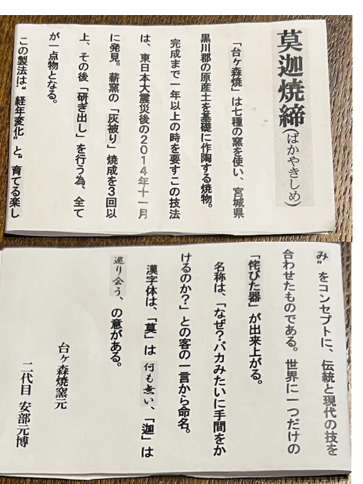 とてもいいなと思いました(作文) 