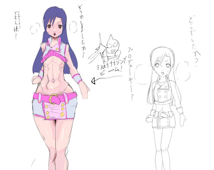 ラスオリバイオロイド化KSRGCHY 