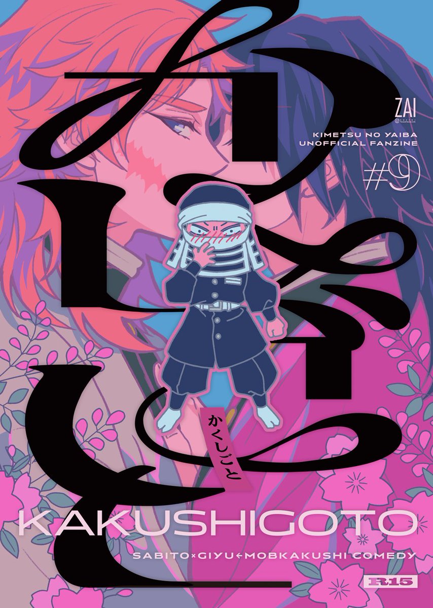 shii♡フォロ割おまとめ割様♡ありがとうございます♡ お知らせ ˎˊ˗】、 、 、 Sho-Comi5号発売日💝 表紙＋巻頭描かせ