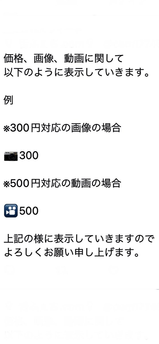 com17748677's tweet photo. フェチを楽しんでる皆様へのお願い。

個人的に楽しんでいましたが
別垢でかなりのリクエストがあったので
こちらでPayPay販売を実施する
次第になりました。 https://t.co/z6J0IecibL