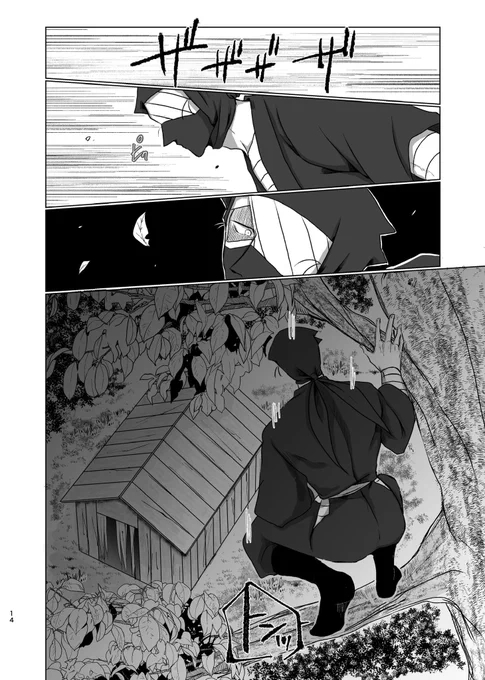 サンプル④ 