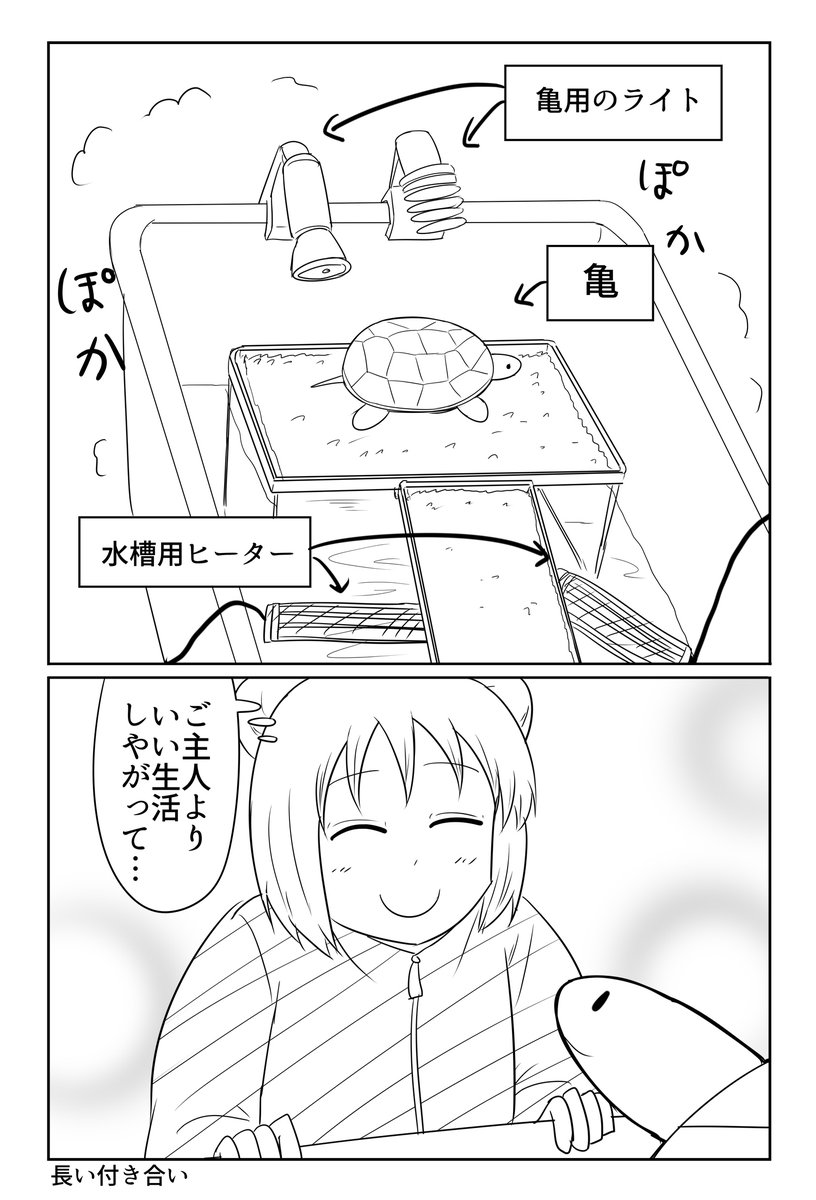 特権階級 