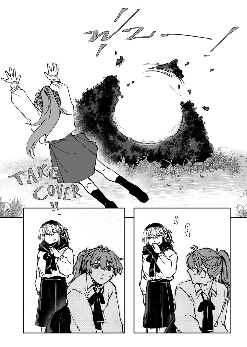 #สยามสาธิต 
แมว🐱 ① 