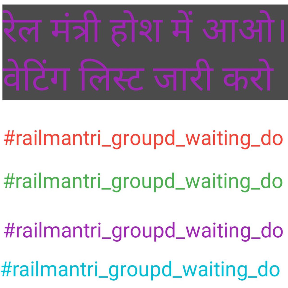 NITISHK66056314's tweet photo. @AshwiniVaishnaw #railmantri_groupd_waiting_do
@AshwiniVaishnaw 
@AmitShah 
@narendramodi 
@RailMinIndia 
@PMOIndia 
Waiting do...... waiting do......
Waiting humara adhikar h https://t.co/kL6nCDygFe