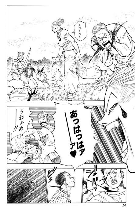ヒソカのカフェの店員(ヒソカ)と客(ぼくたち) | まえやん さんのマンガ