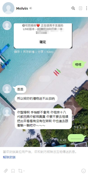 不用送禮物給我承受不起 如果想幫我的話可以找我約會 各取所需 https://t.co/WkjAElkFaP