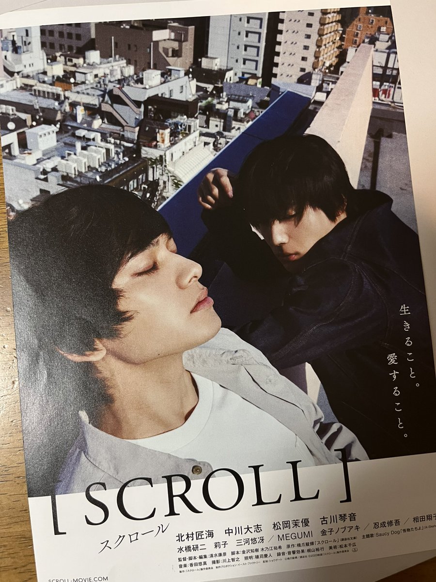 entendeur's tweet photo. 最近見たとてもよかった作品…
#餓鬼が笑う
#SCROOL https://t.co/YC38msL8tF