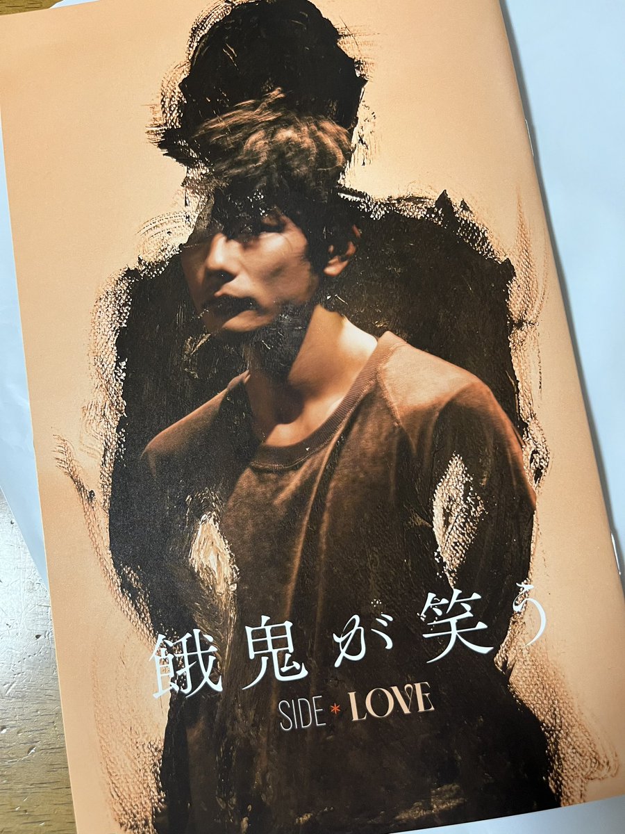 entendeur's tweet photo. 最近見たとてもよかった作品…
#餓鬼が笑う
#SCROOL https://t.co/YC38msL8tF