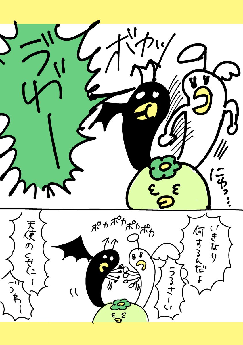 (2/5) https://t.co/FvcDF19CZx