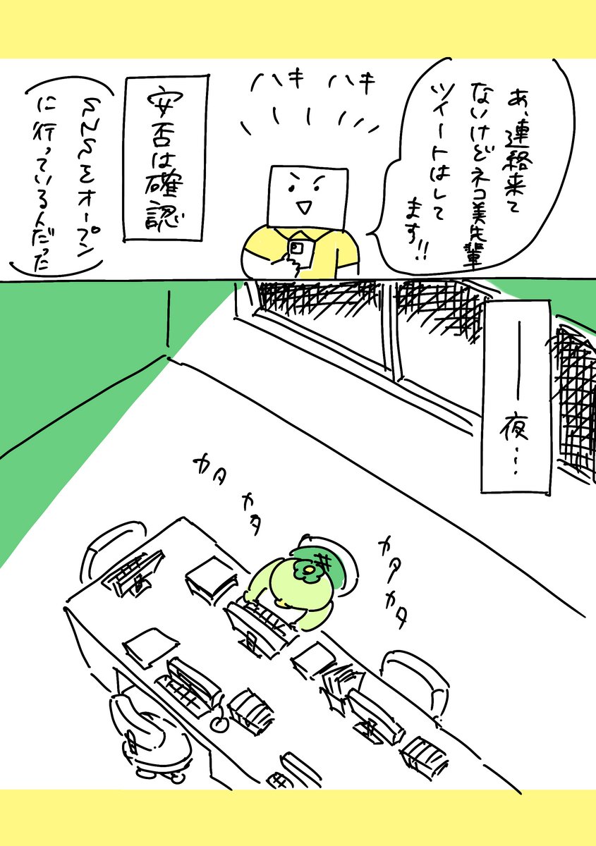 【社会人4年目】220人の会社に5年居て160人辞めた話
289「蓄積された」
#漫画が読めるハッシュタグ　#エッセイ漫画  (1/5) https://t.co/S71zOq26eu
