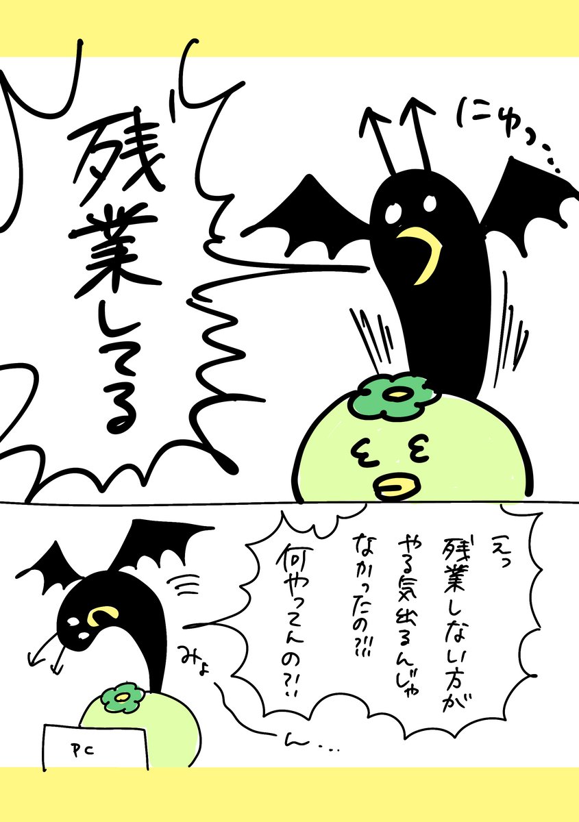 【社会人4年目】220人の会社に5年居て160人辞めた話
289「蓄積された」
#漫画が読めるハッシュタグ　#エッセイ漫画  (1/5) https://t.co/S71zOq26eu