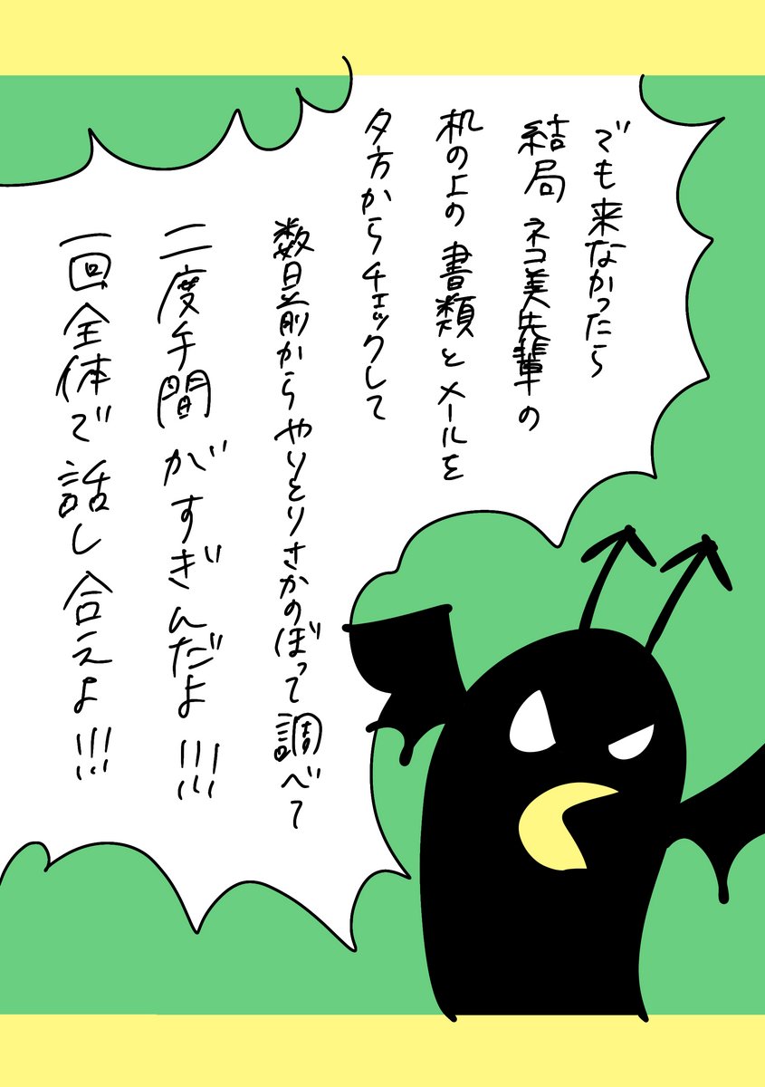 (3/5) https://t.co/NmXwUkbRJ1