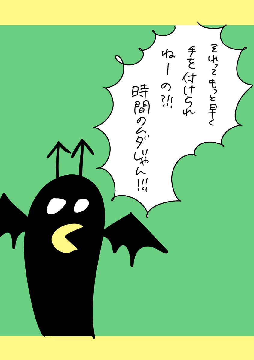 (2/5) https://t.co/FvcDF19CZx