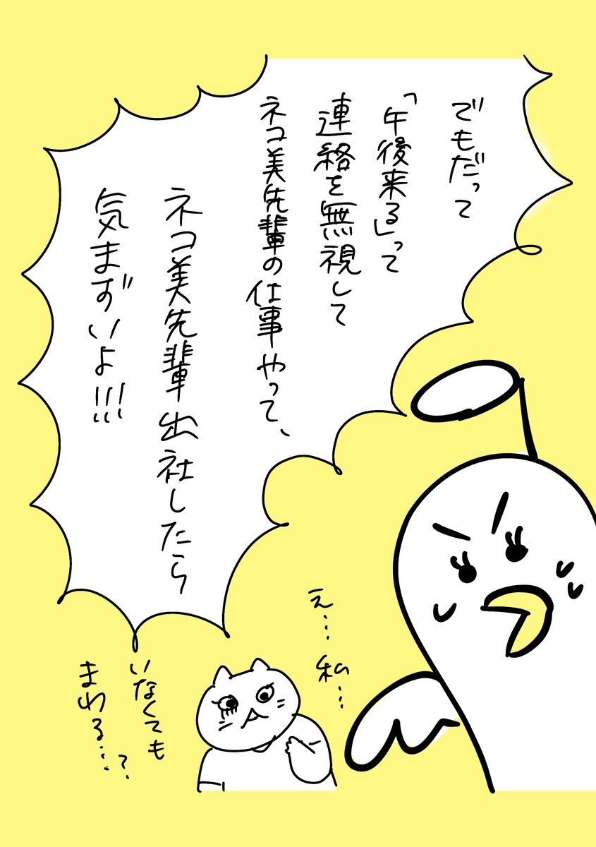 (2/5) https://t.co/FvcDF19CZx