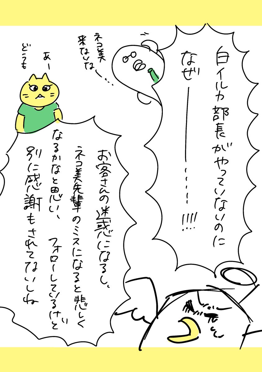 (4/5) https://t.co/GjmbNKEISK