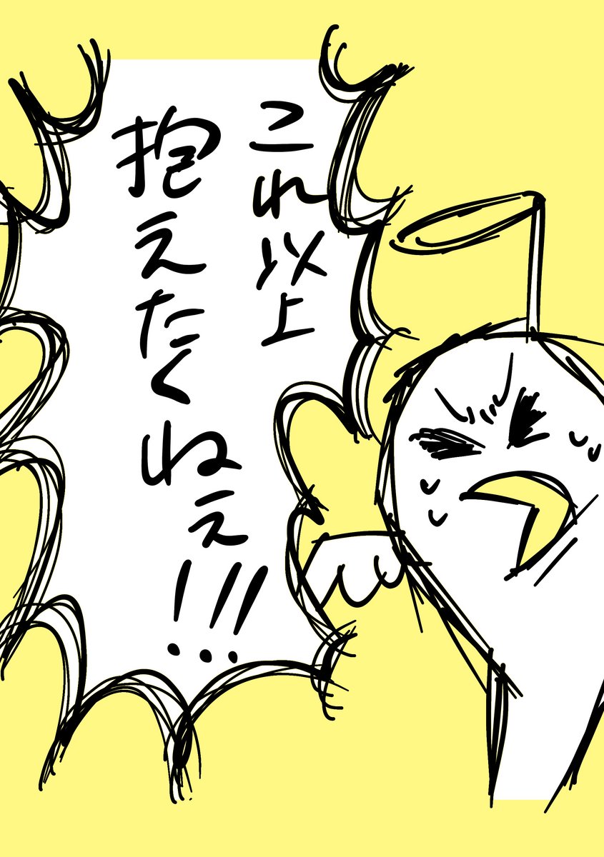 (3/5) https://t.co/NmXwUkbRJ1