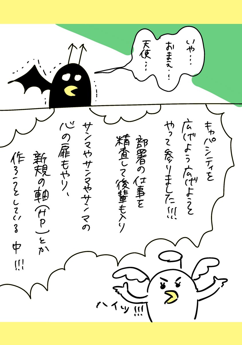 (3/5) https://t.co/NmXwUkbRJ1