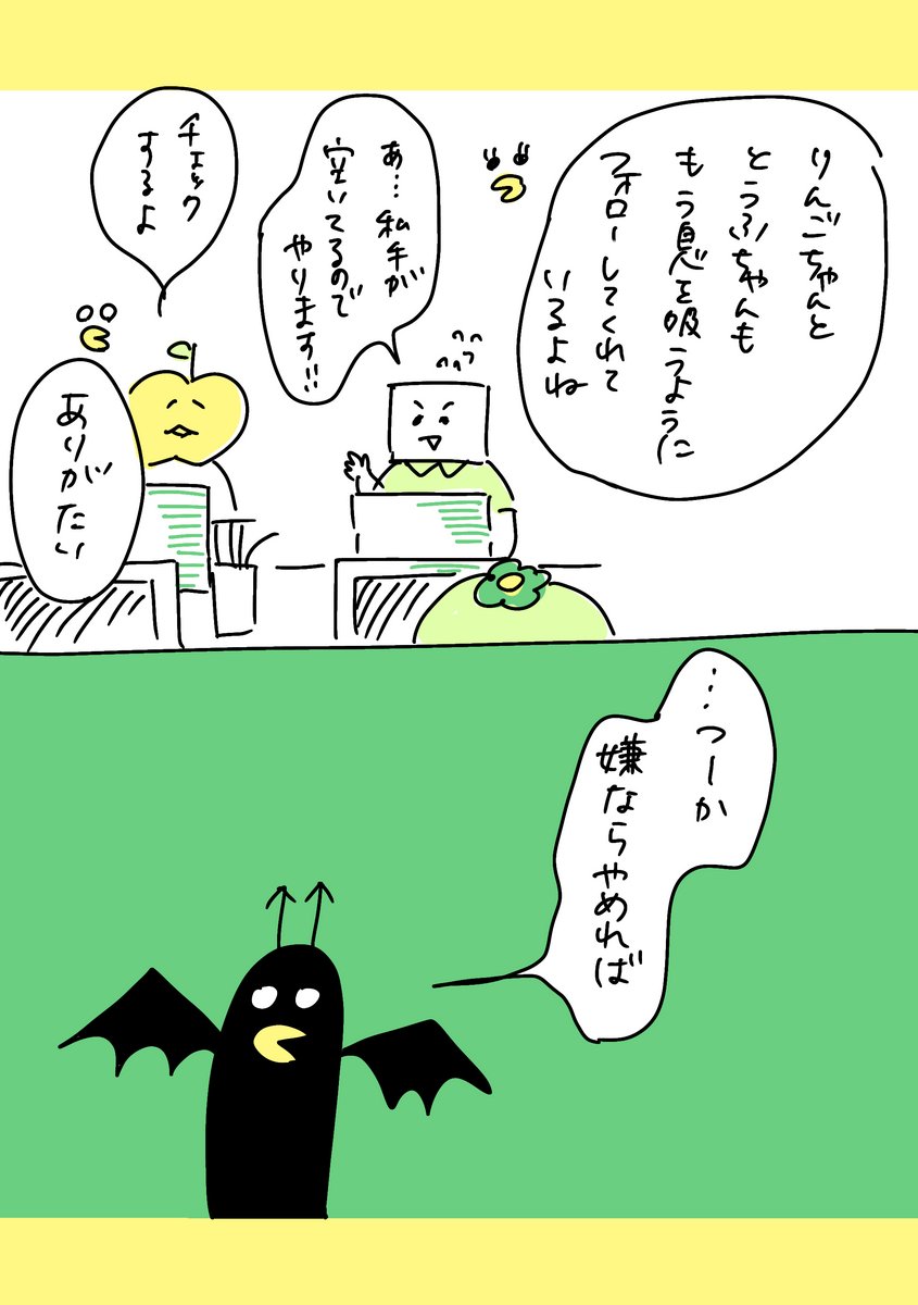 (4/5) https://t.co/GjmbNKEISK