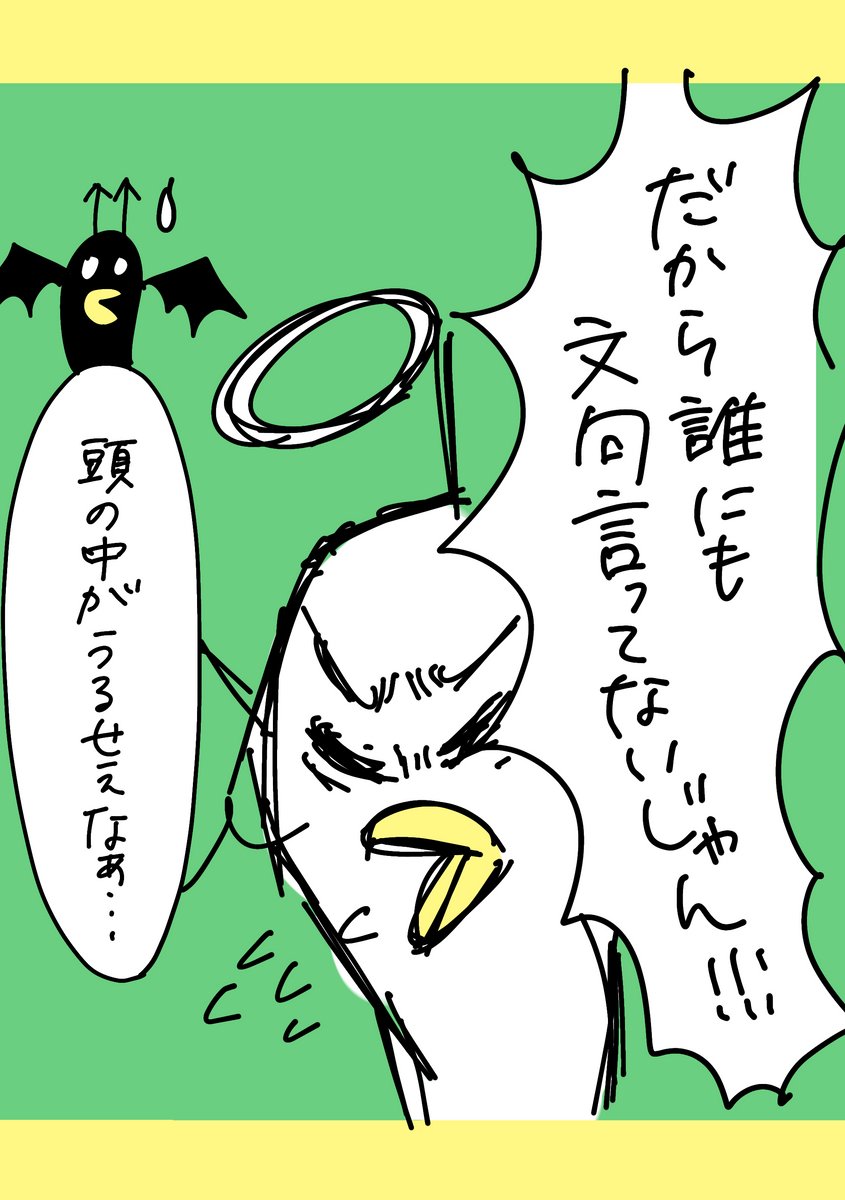 (4/5) https://t.co/GjmbNKEISK