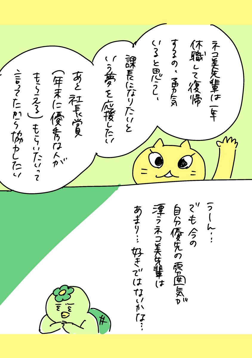 (5/5) https://t.co/LhokhTufja