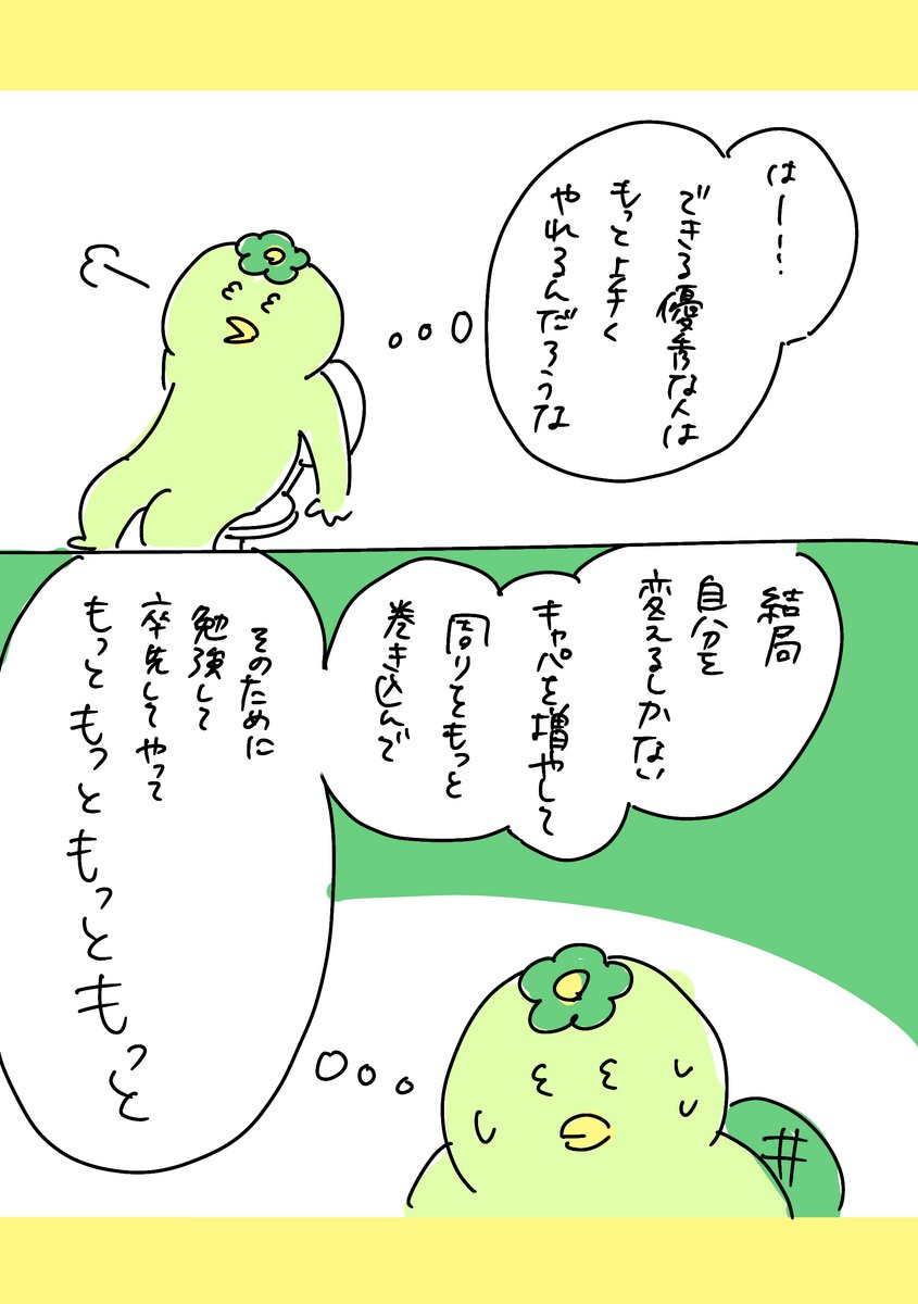 (5/5) https://t.co/LhokhTufja