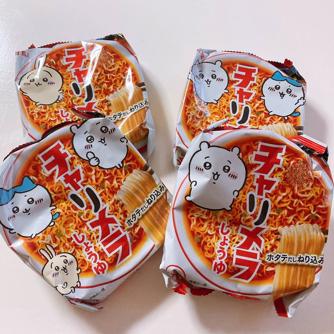 チャ「リ」メラ 